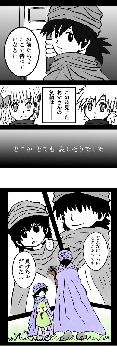 過去イベント