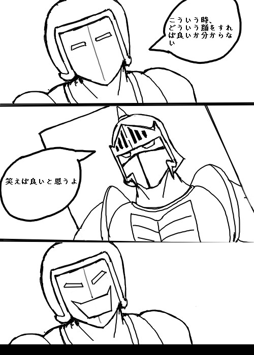 ウォーズマン「こういう時、どういう顔をすれば良いか分からない」