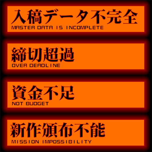 もしかしたら冬がヤバイ