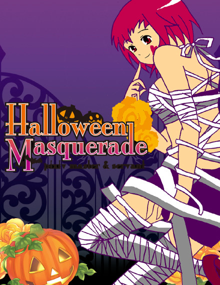 【ピク主】きっと寒いはず【仮装ハロウィン】