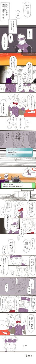【腐】マツミナ漫画