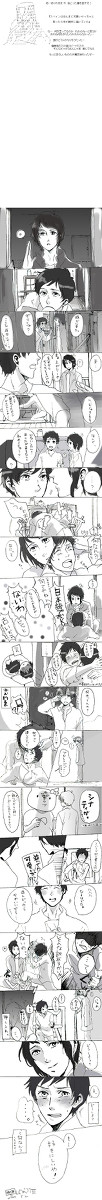 【APH/あるある】カルプシさんとカリエドさん【ねーよ/腐向け】