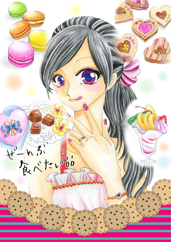 SS お菓子っ子