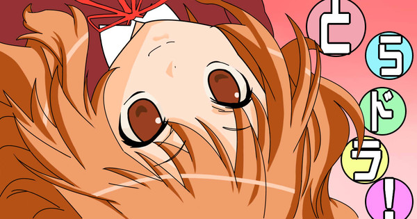 塗らせていただいた！