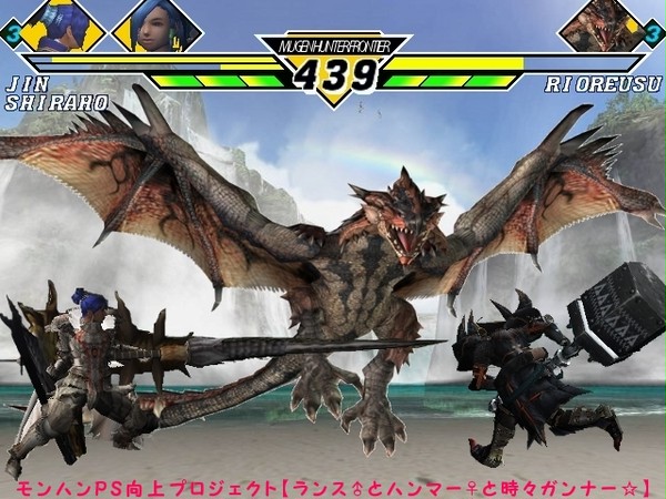 MUGEN HUNTER FRONTIER