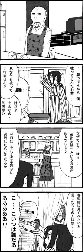 グウェアニ×B.B.Joker3