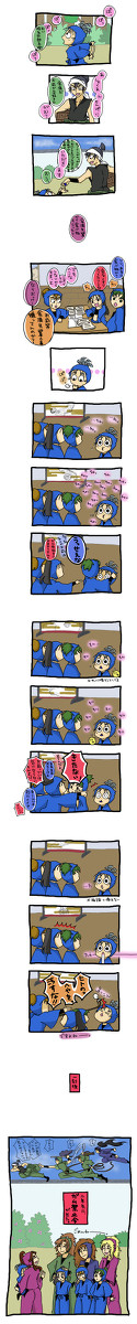 二年生とガムの話