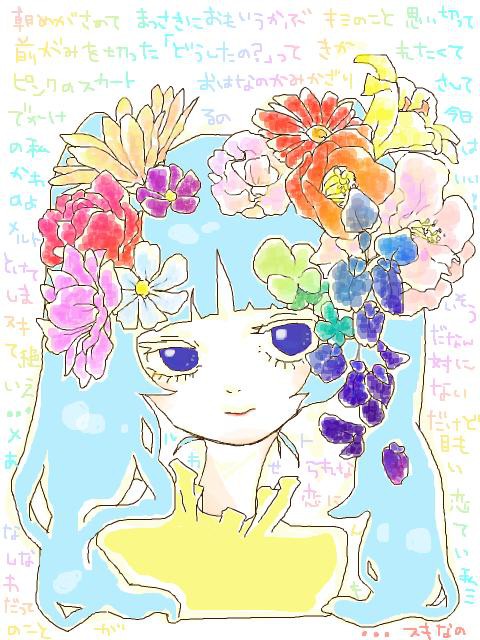 お願い時間を止めて　泣きそうなの