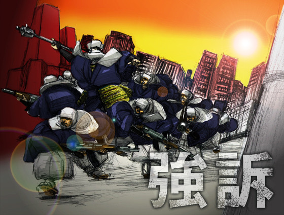 暁の蝉丸僧兵団