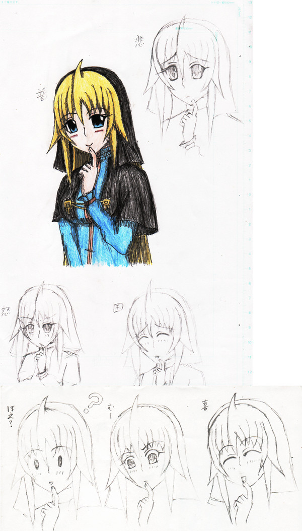 ゲニ子　立ち絵
