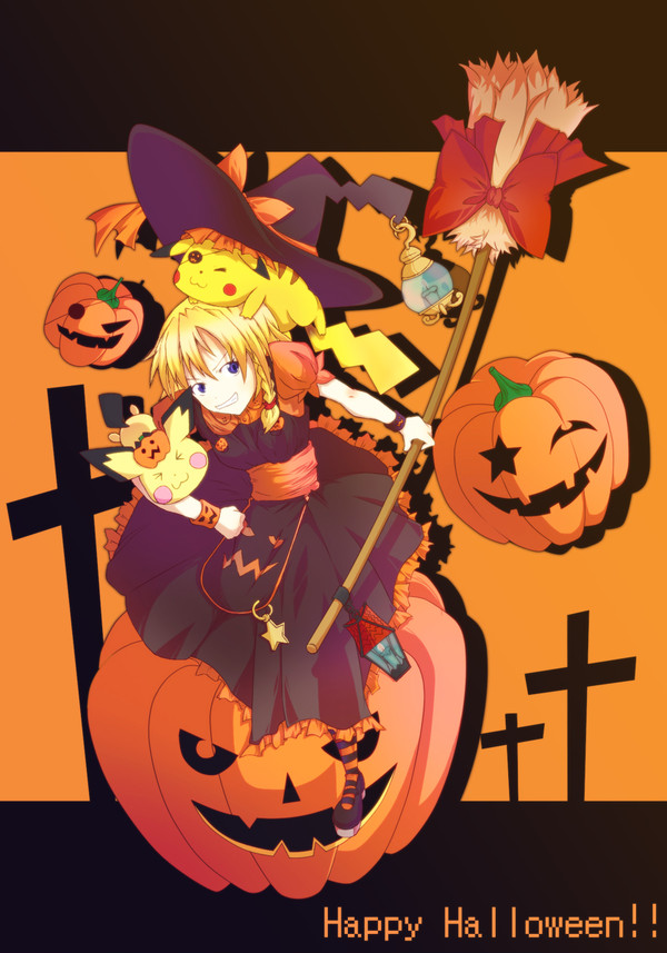 は　ろ　う　ぃ　ん　！！