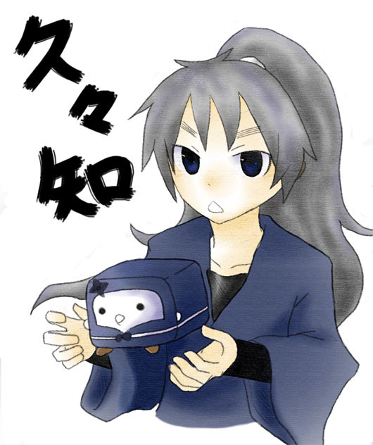 はんなり久々知