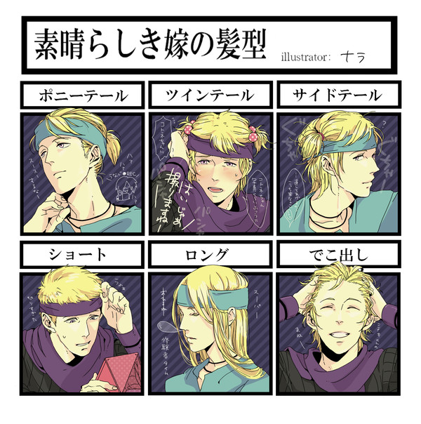 …どちらさまですか？