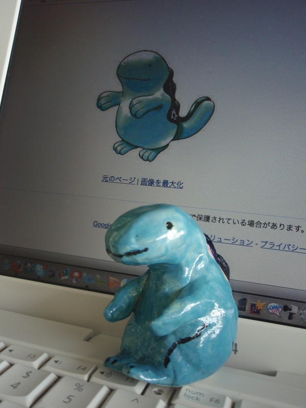 ヌオー