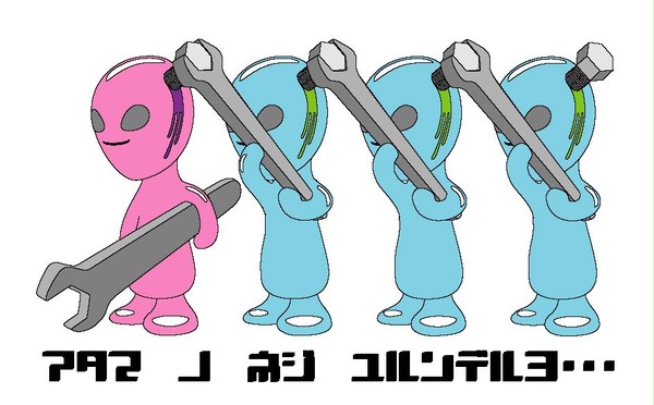 頭之螺子