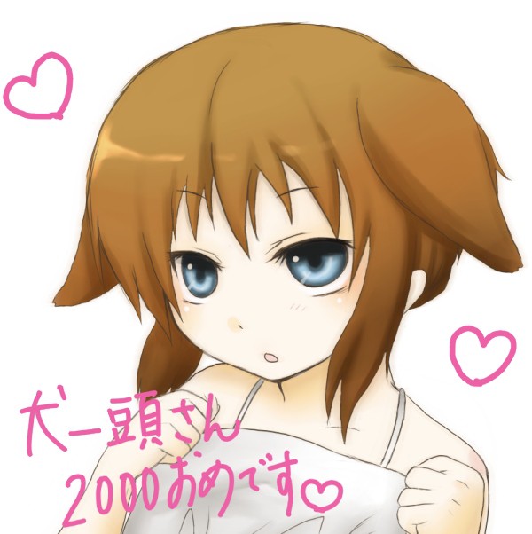 お祝い絵