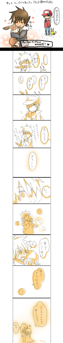 手持ちにいない理由。