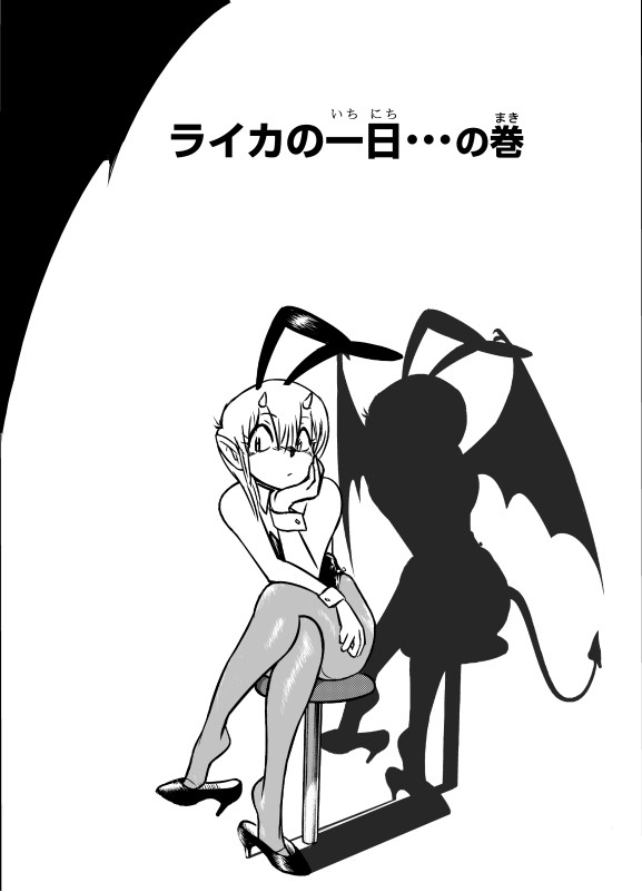 みたいな
