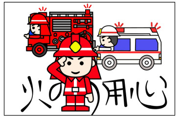 H22間違い探し用イラスト