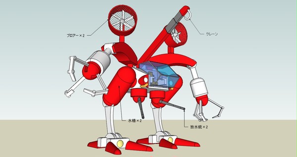 消防メカ