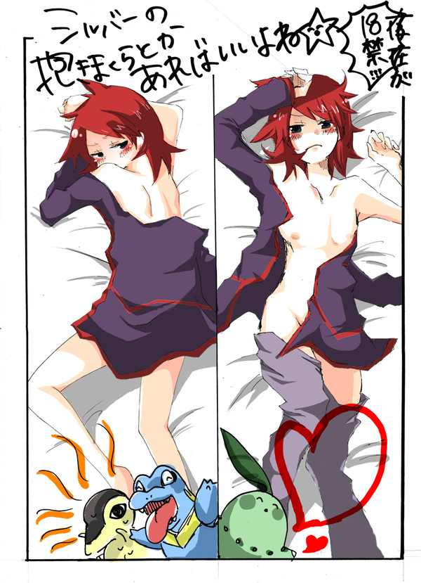 【女性向け】シルバー
