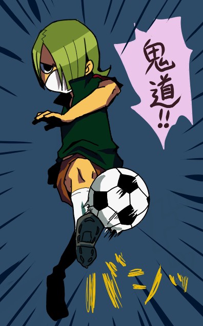 喋ったのこれだけ