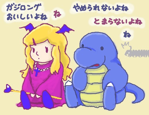 ポテト味