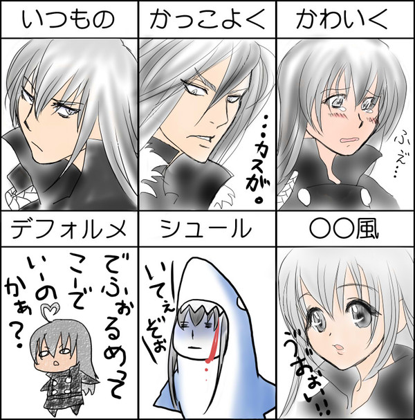 【再投稿】「画風イメレス」でスクアーロ【色塗りなど】