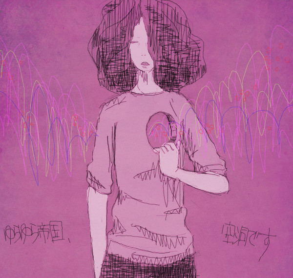 ぼくのーこころーをー