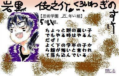 【忍ぴく玉】