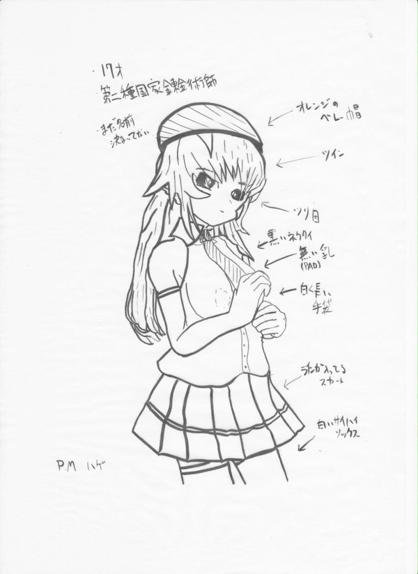 いつか完成するゲームのキャラデザ
