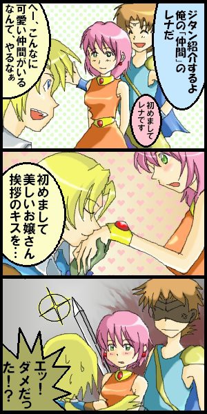 やきもち