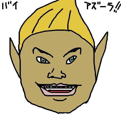 タマネギ