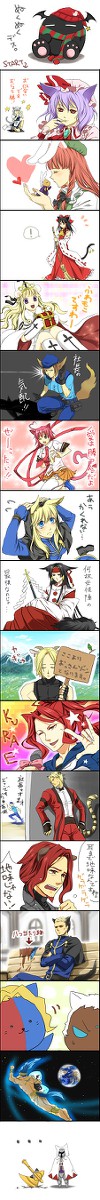 けもみみ