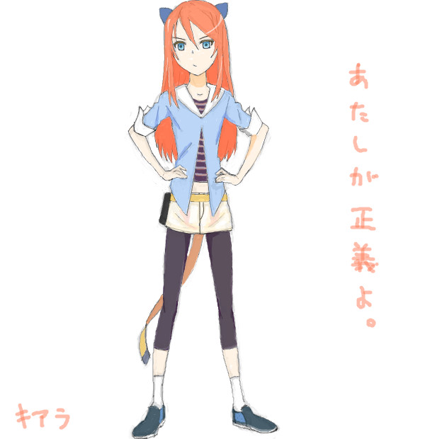 キアラ