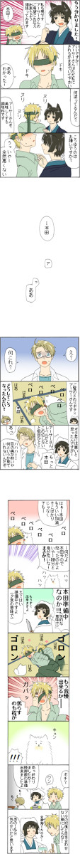 【ヘタリア/腐向け/朝菊朝】すごモフの続き