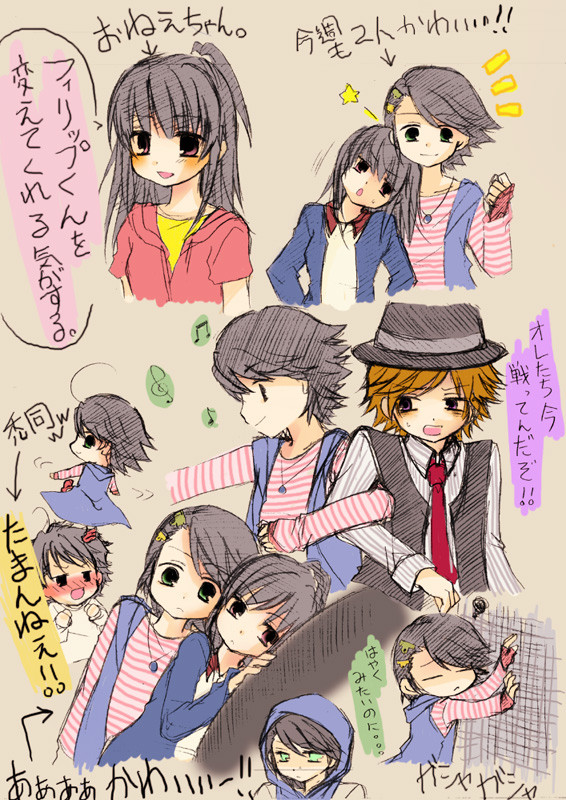 8話感想らくがき