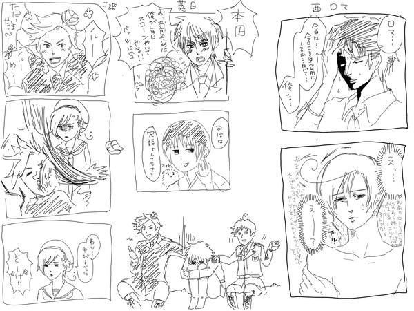 友達がわかってくれないので