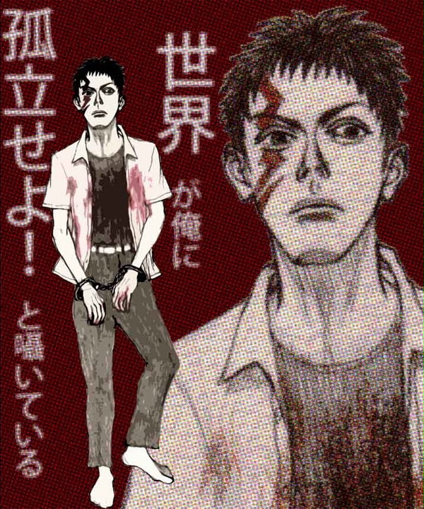 世界が俺に孤立せよ！と囁いている