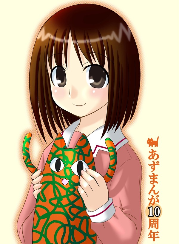 あずまんが10周年記念3