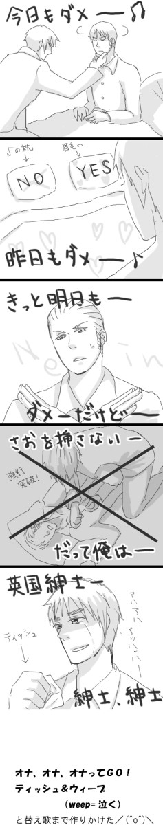 【腐朝√】ドイツ人と付き合ってるんだが、もう俺は限界かもしれない