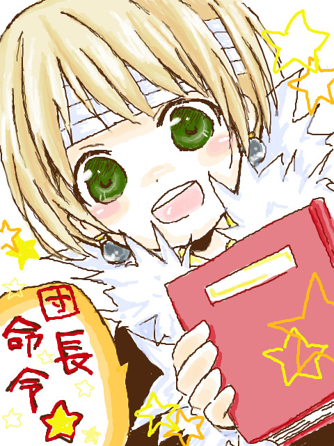 昇進しました。