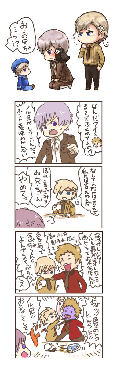 お兄ちゃんショック