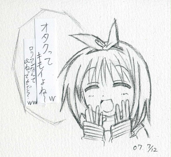 ・・・ちょ、おま(苦笑)