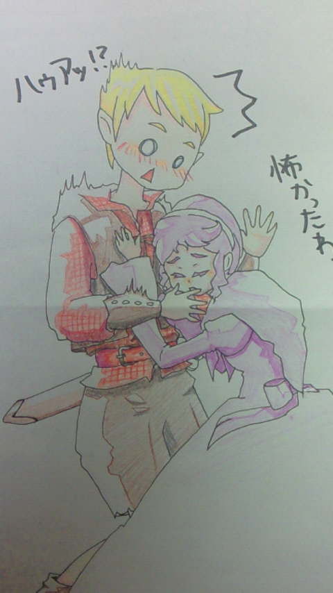 ハッ!?