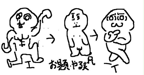 ペンタブでお題お絵かき