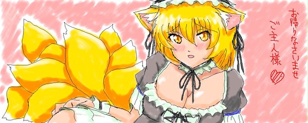 メイド藍様ｗｗｗ