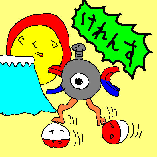 昔のお絵かきしたやつ