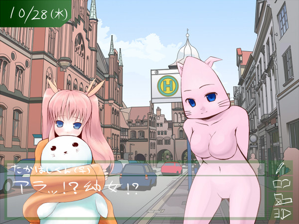 画像は開発中のものです。