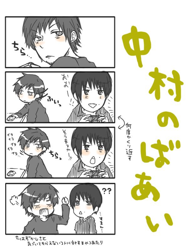 かまってほしい